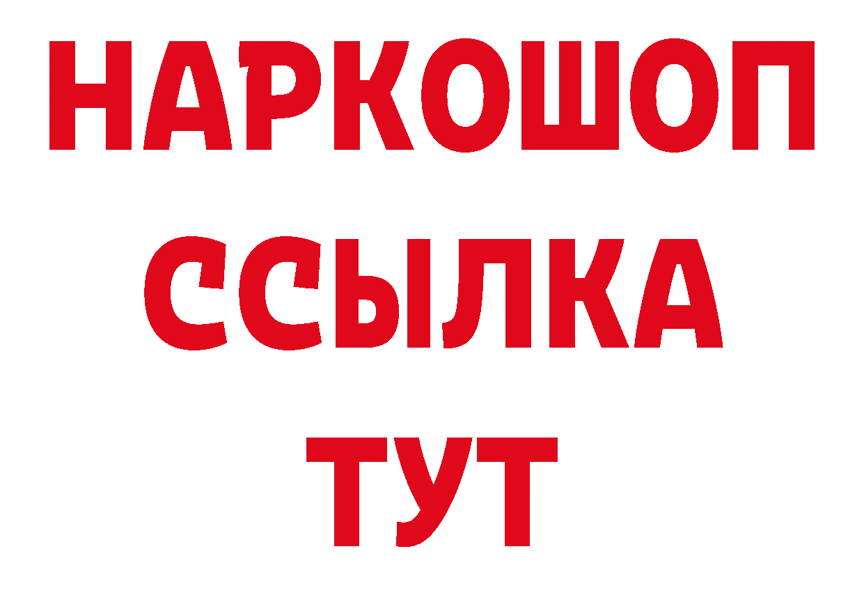 Первитин пудра зеркало дарк нет МЕГА Карабаново